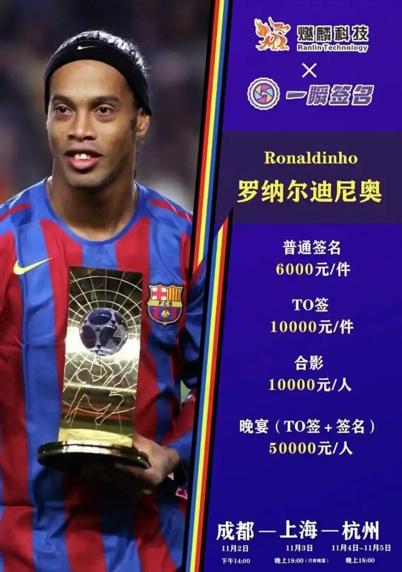 等等