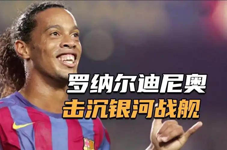 是球员奋力 是球员奋力